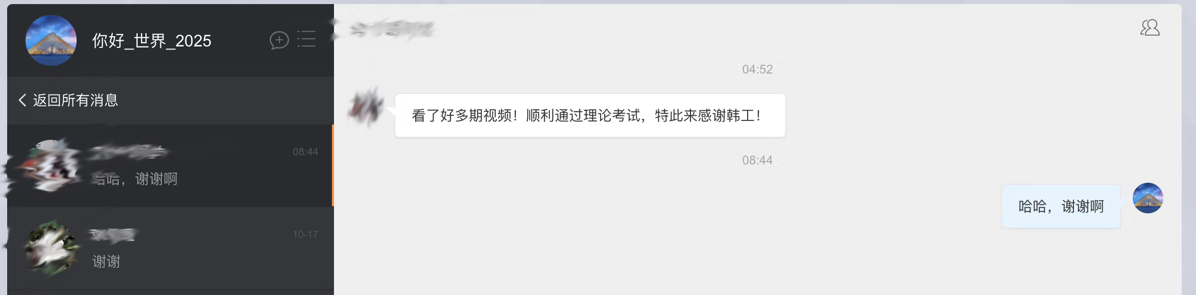 德国驾照网友评价