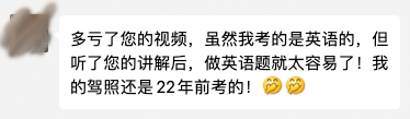 德国驾照网友评价