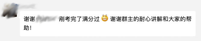 德国驾照网友评价